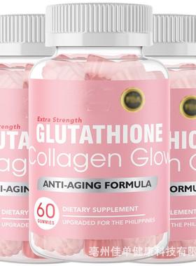 1Private Label Collagen Skin Whitening Glutathion Gummies