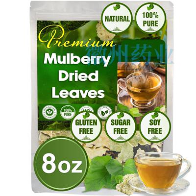 mulberyta天然桑叶茶葚散