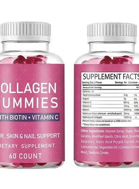1出口胶原蛋白软糖collagen gummies with biotin vitaminc厂家