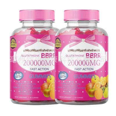 1维生素谷胱胶原 甘肽 蛋白skin white Glutathione gummies软糖