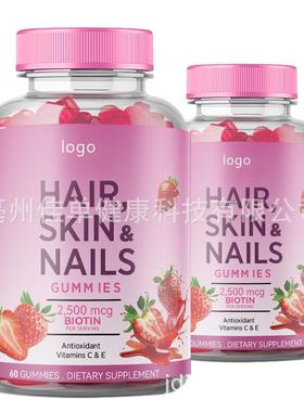 1Hair Skin Nails With Biotin Antioxidant Vitamins C E gummie