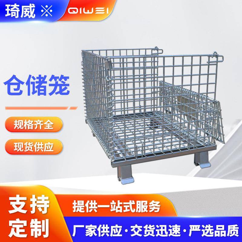 A3仓储笼1200*1000*890折叠式仓储框仓库车间物流加轮子仓储笼