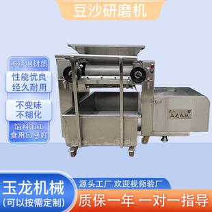 食品研磨机工业商用大容量果酱谷类磨浆机磨粉机坚果花生研磨设备