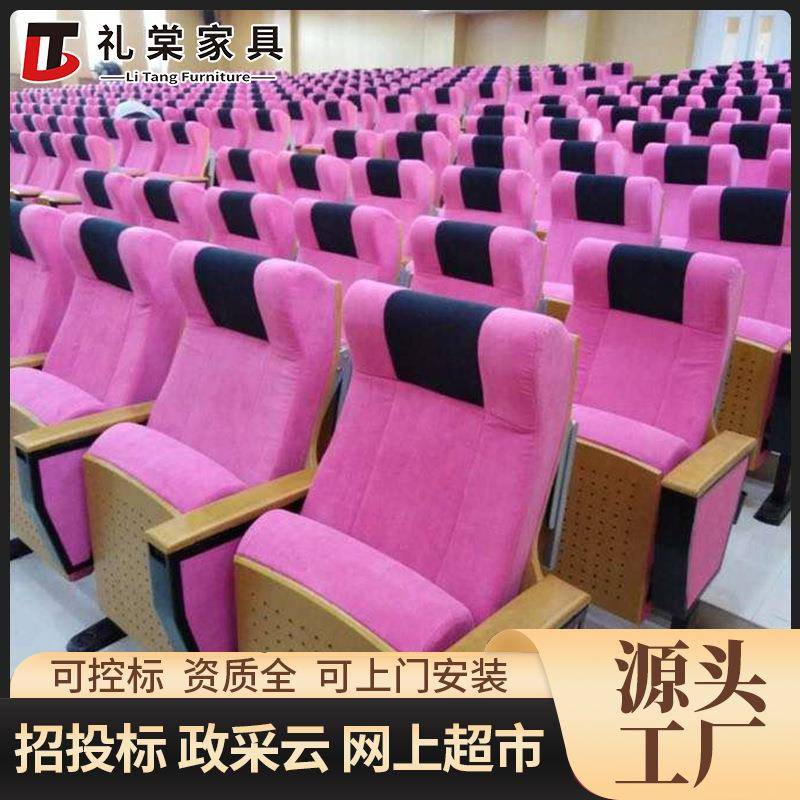 礼堂椅阶梯教室连排椅写字板铝合金脚架座椅折叠椅报告厅布艺椅子