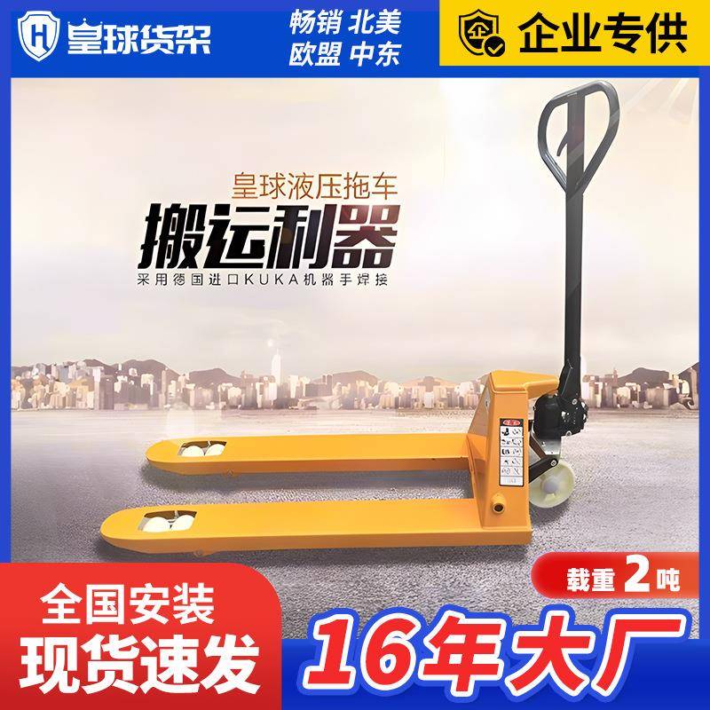 DF型搬运叉车2吨3吨3.5吨5吨仓储手动托盘搬运车升降液压叉车