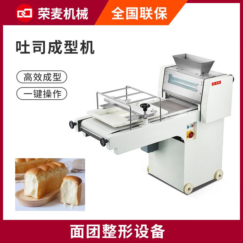 广州工厂ToastMoulder法棍土司方包面团整形机380面包快速成型机