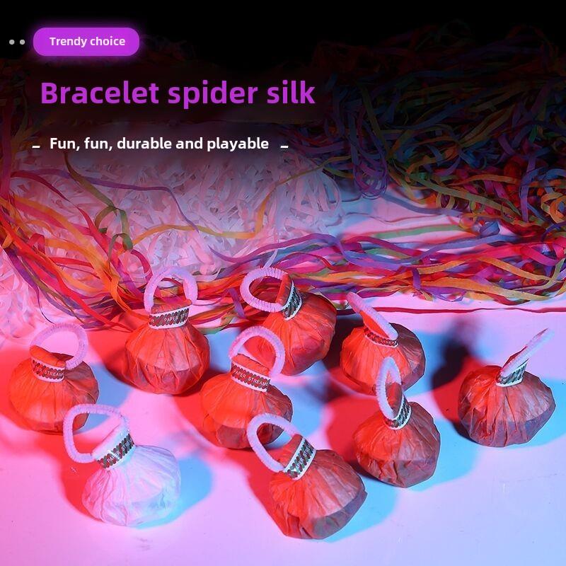 手环蜘蛛丝彩带手抛拉花款丝带飘带气氛节日礼免打扫魔术道具玩具
