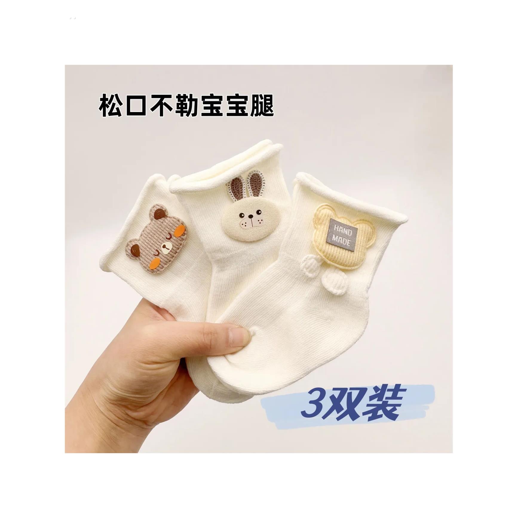 棉袜新生袜子春秋透气新生儿初生宝宝儿童婴儿不勒腿松口薄款短袜