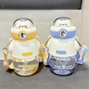 奶呼呼水杯女生高颜值学生党出门携带方便的杯子便携可爱吸管杯子