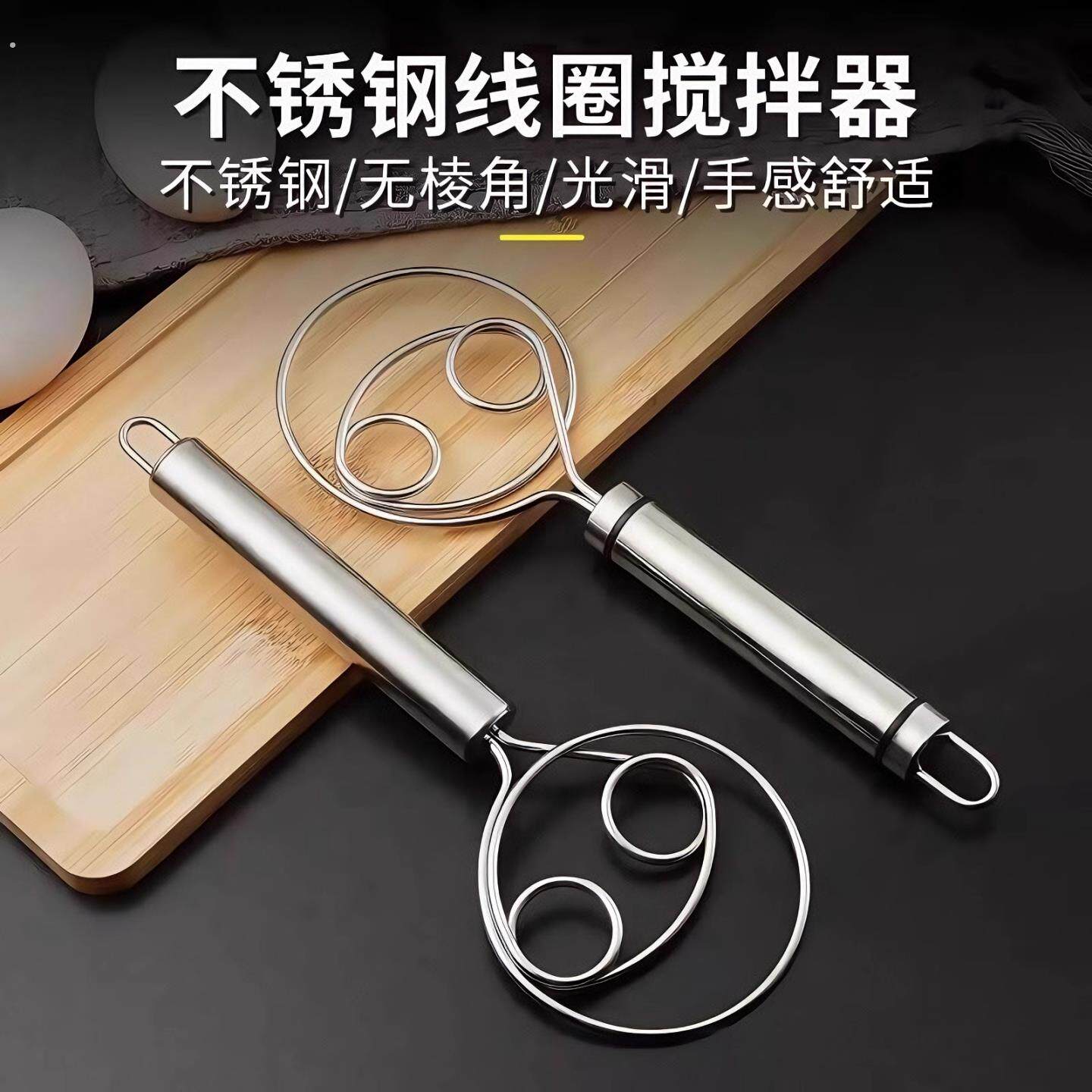 手工和面器不锈钢和面搅拌器手动面团打粉烘焙手和面神器不粘面粉