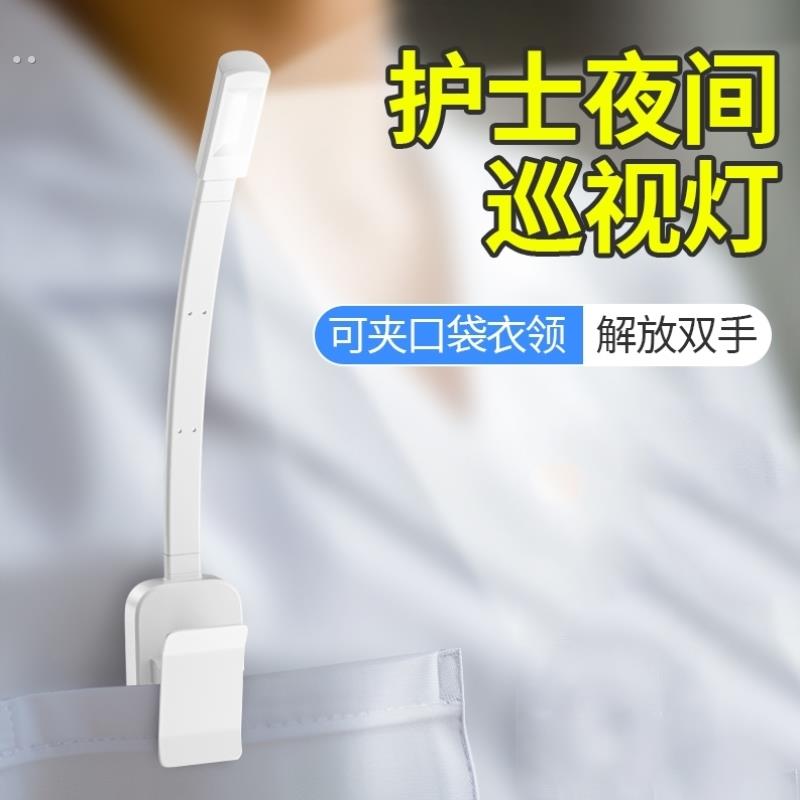 宿舍小夜灯床上用夹书灯小台灯学生护眼便携夹子灯学习读书阅读灯