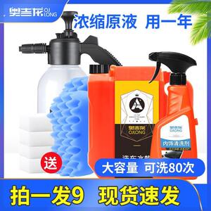 【直播 拍水蜡 送喷壶】奥吉龙专用带蜡洗车蜡强力去污80次畅用/
