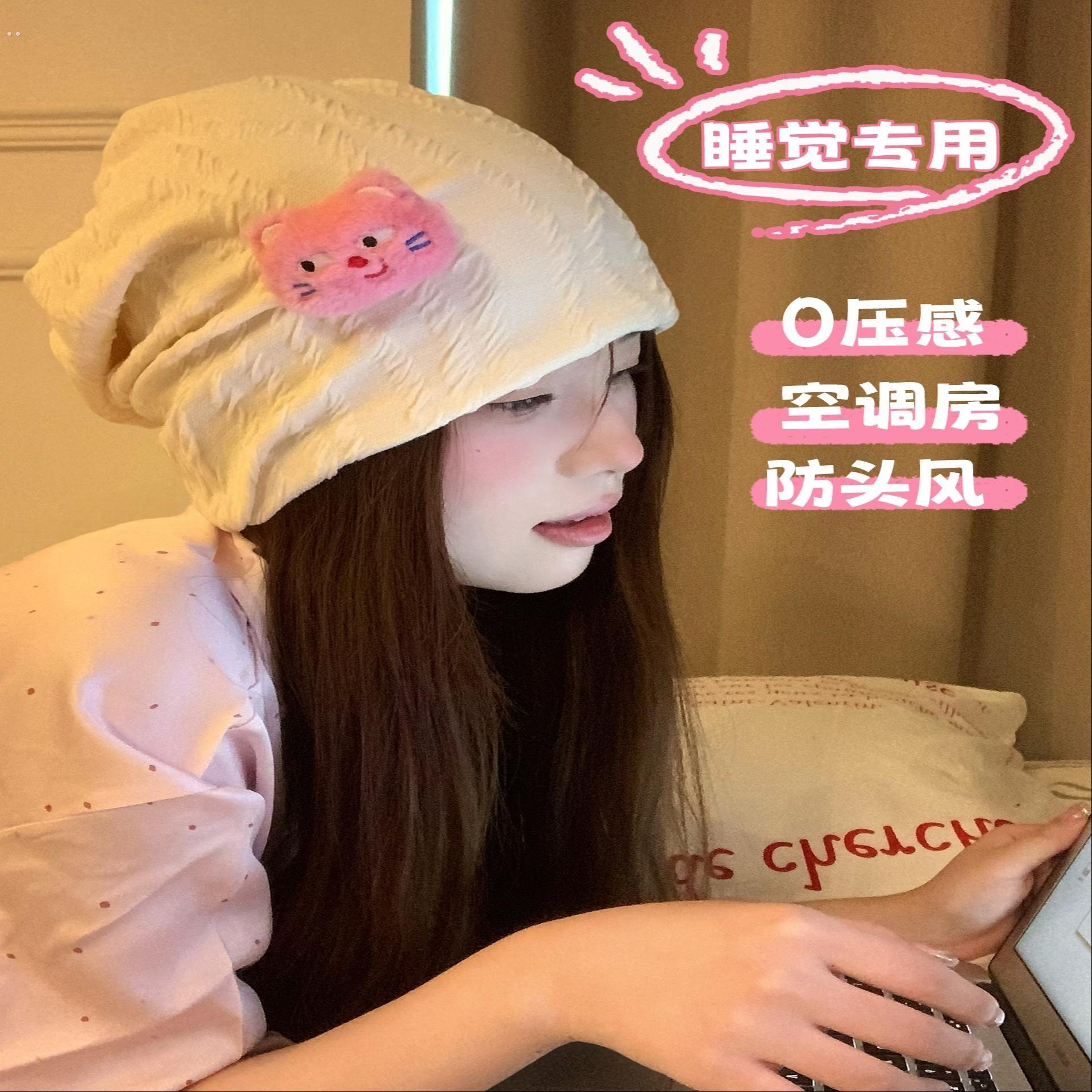 月子帽大头围睡帽晚上睡觉戴的帽子女款冷帽空调房护头防风堆堆帽