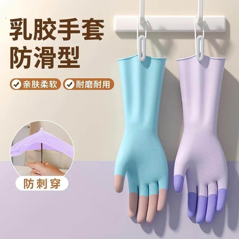 洗碗手套女加厚厨房家务胶皮防水防油清洁耐用橡胶乳胶洗衣服专用,家庭/个人清洁工具,常规家务手套,淘宝优惠券,粉丝福利购,淘宝优惠卷