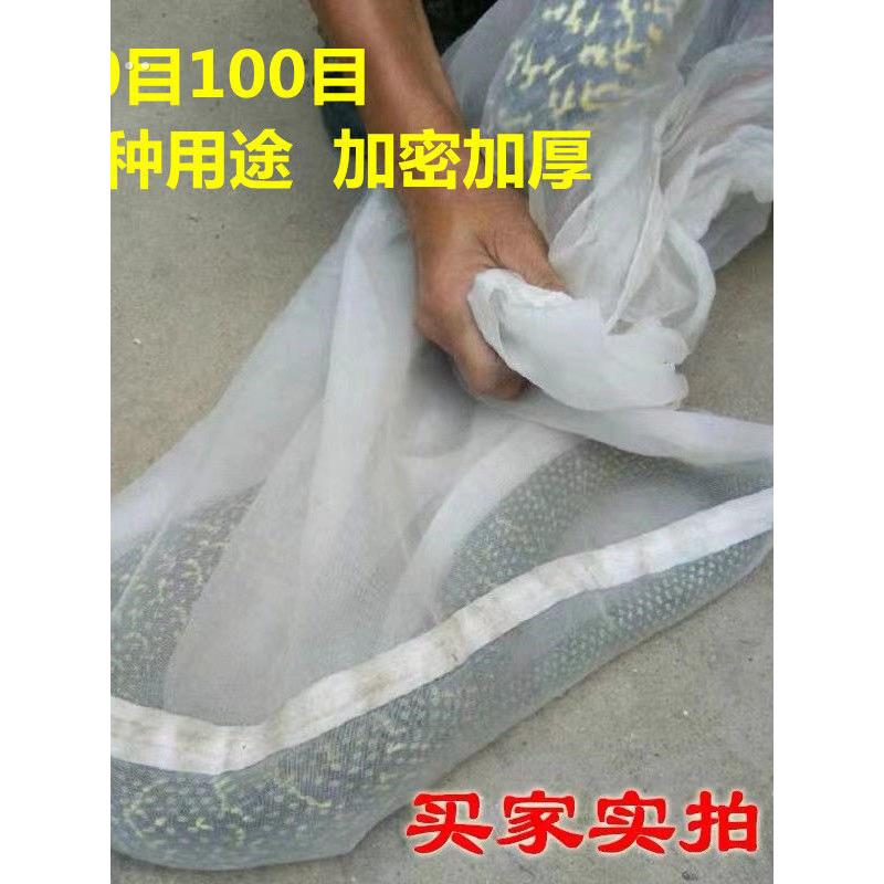 蛇铁丝笼户外装蛇专用长方形蛇袋加厚网袋尼龙装茶青袋火腿袋腊肉
