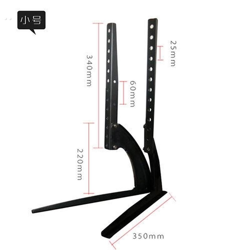 万通用能免打孔液晶电视机底座增高挂架显示器支架桌面台式座架