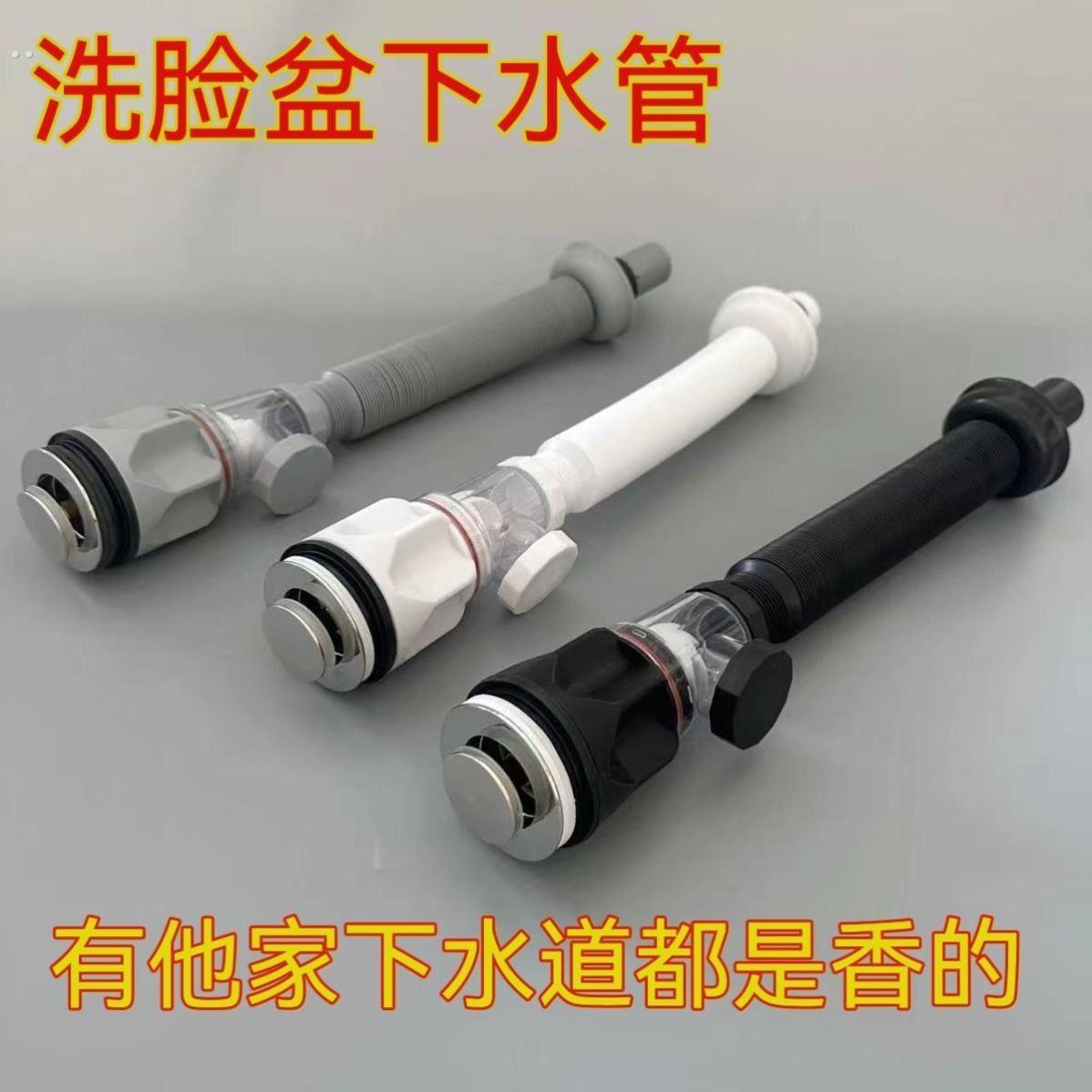 全套防臭面盆下水器洗手盆洗脸下水管卫生间陶瓷横排直排配件