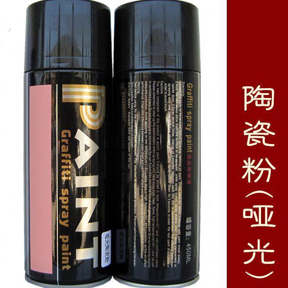 粉红色喷漆 哑光效果 萝莉系卡哇伊 道具涂鸦手喷漆 哑光陶瓷粉