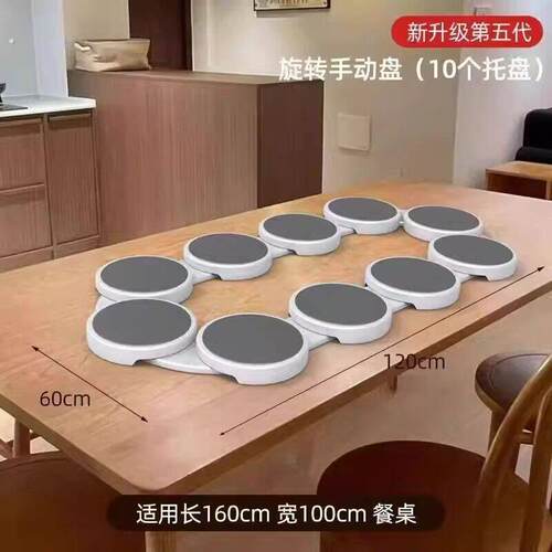 长方形餐桌转盘旋转餐盘托盘餐桌长桌面旋转置物架长方形旋转餐桌