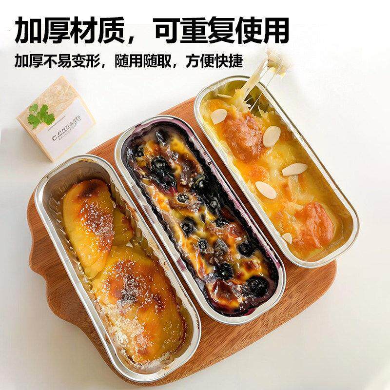 锡纸盒空气炸锅家用烧烤箱专用纸加厚长方形铝箔盒烤盘烤榴莲红薯