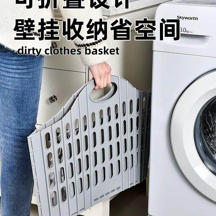 家用可折叠脏衣篮脏衣篓脏衣服收纳筐收纳篮污衣篮洗衣篮晾衣篮