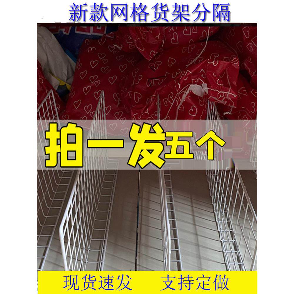 货架分隔板片挡板隔离板菜鸟驿站仓库分割板定制带标签分隔板片