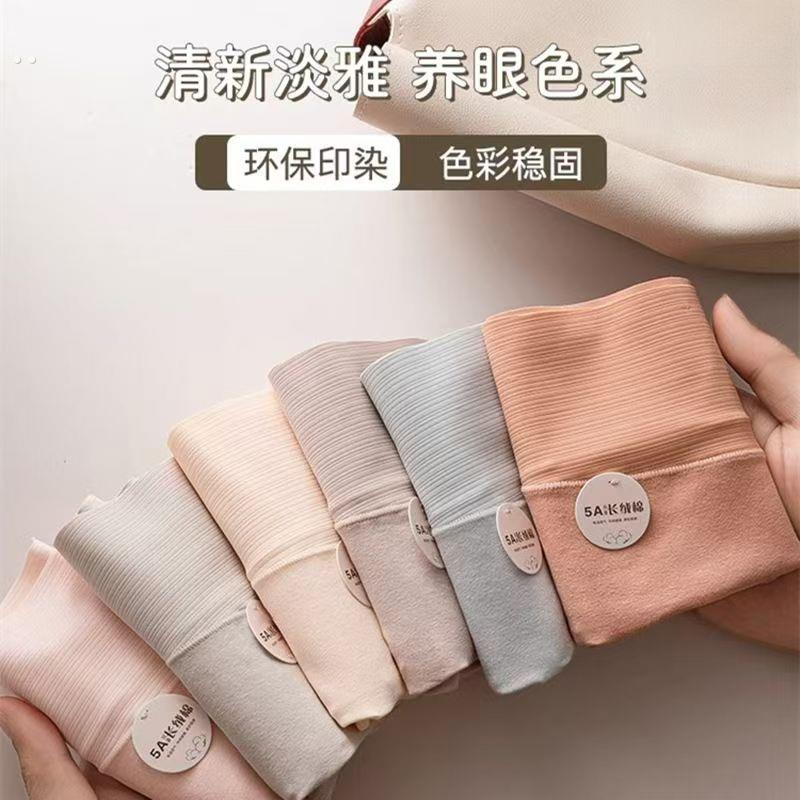 长绒棉高腰内裤女士纯棉裆收腹提臀无痕透气大码三角裤头