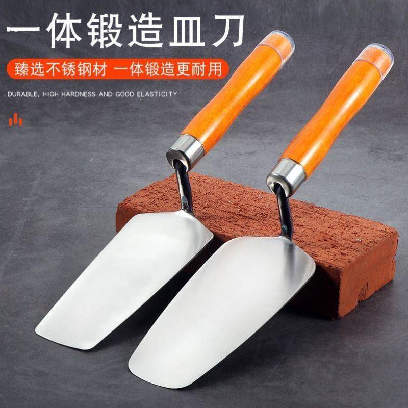 德国品质不锈钢抹泥刀皿刀新款泥工瓦工灰匙瓷砖一体砌墙贴砖抹灰