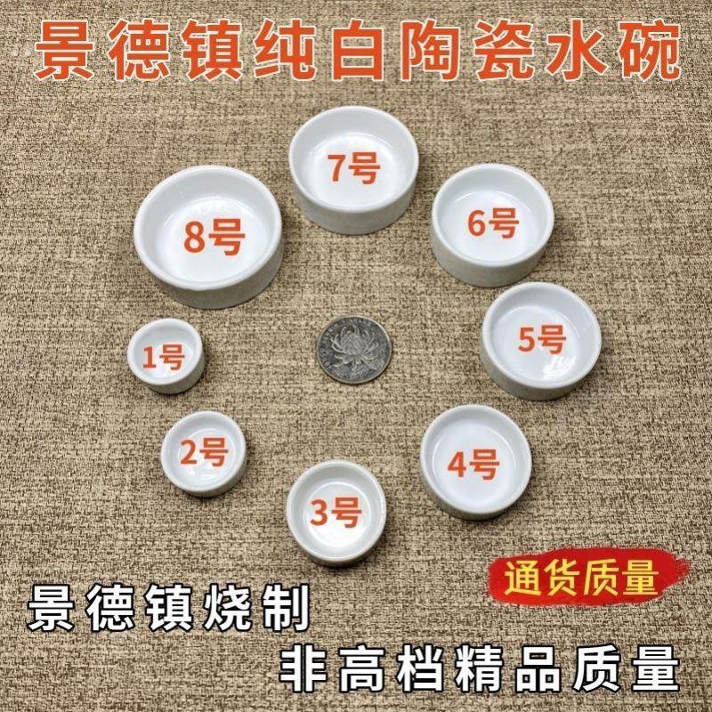 碗小号特小迷你碗带盖一寸小碗超小碗调味蘸料碗钵仔糕模具耐高温