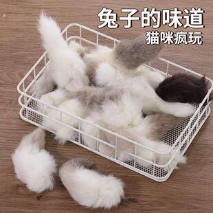 真天然兔尾巴带尾骨猫咪丰容玩具气味毛绒闻嗅自嗨解闷逗猫棒宠物