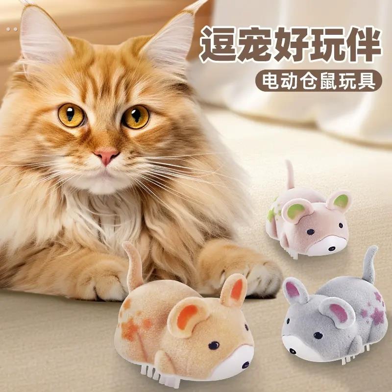 小仓鼠仿真动物宠物老鼠电动玩具逗猫咪神器自嗨解闷消耗体力