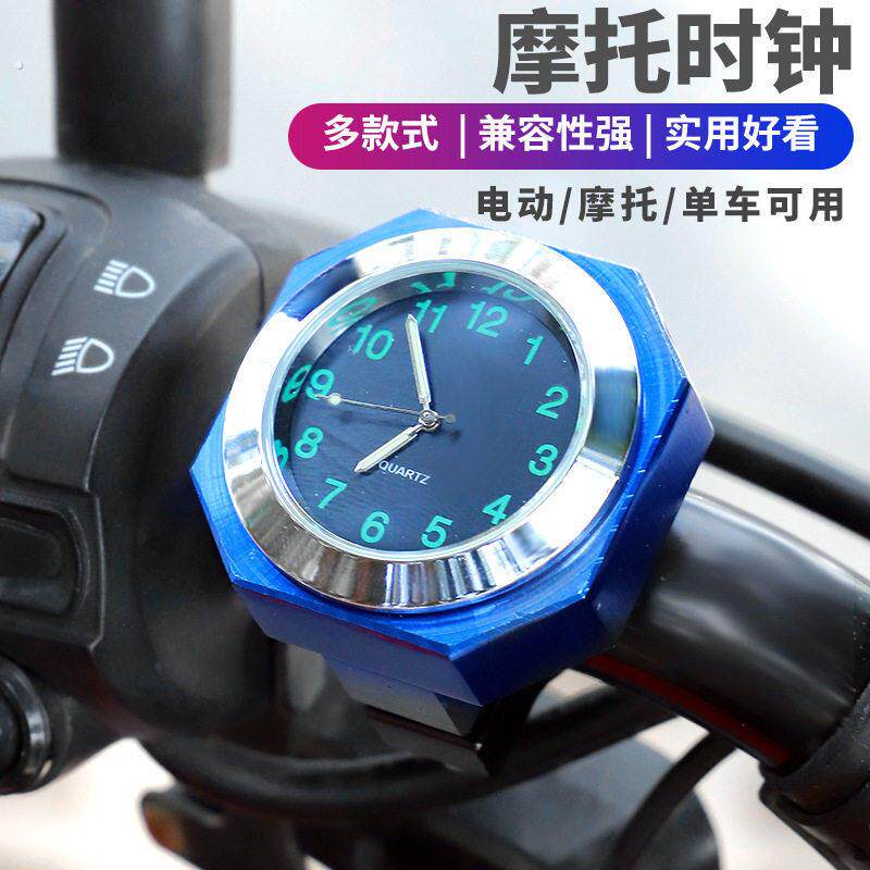 电动车时间显示器车载时钟表三轮车时间表摩托车防水石英表通用