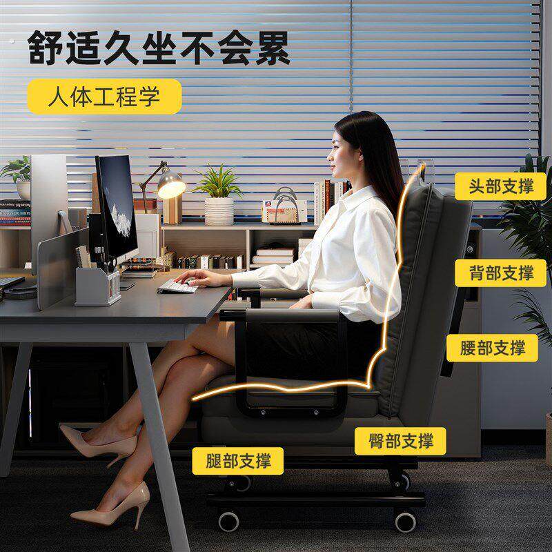 电脑椅舒适久坐办公椅可折叠单人午休午睡躺椅坐躺睡两用靠背椅子