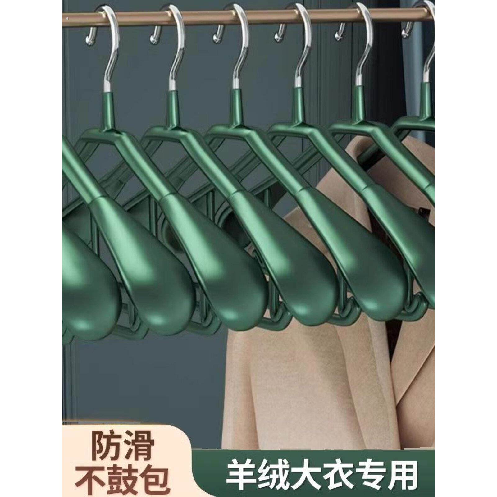 德国家用衣架不锈钢无标记防肩角套装羊绒大衣特厚防滑高档衣架