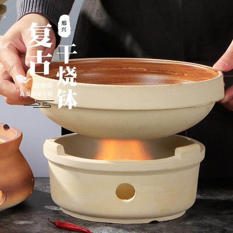 商用土鉢子小火锅酒精炉陶瓷家用小砂锅自助干锅锅仔耐高温土菜鉢