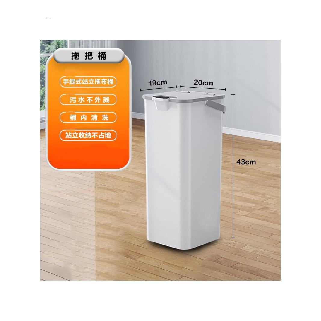 拖地桶单桶涮洗拖把桶套装免手洗懒人竖立水桶家用拖布桶长方形