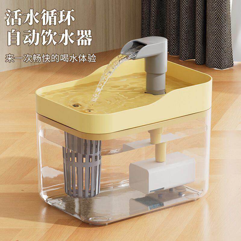 宠物饮水机流动水静音猫饮水器喝水器自动宠物狗狗喂水循环喝水器