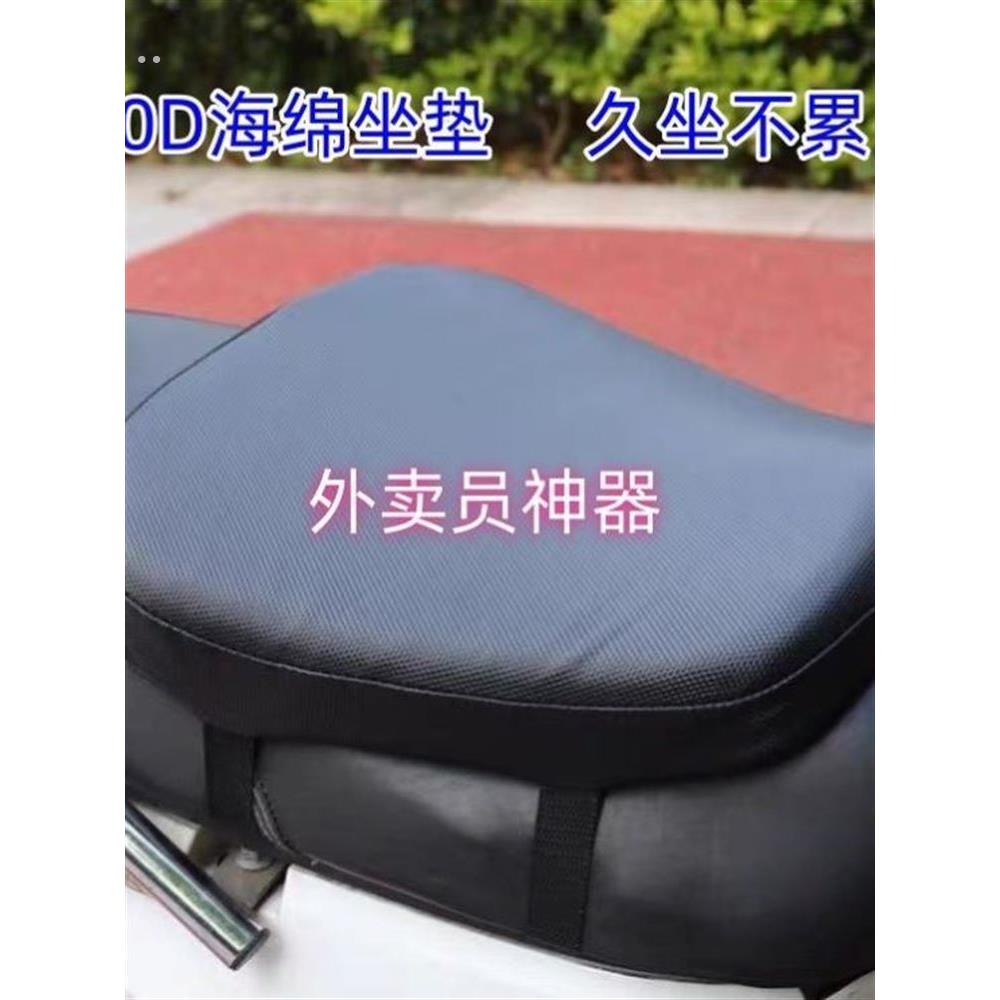 电动车坐垫双气囊电动车坐垫加厚海绵通用加高减震耐磨神器
