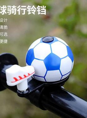 山地车车铃铃铛自行车铃超响喇叭超响单车公路配件儿童滑板车响亮