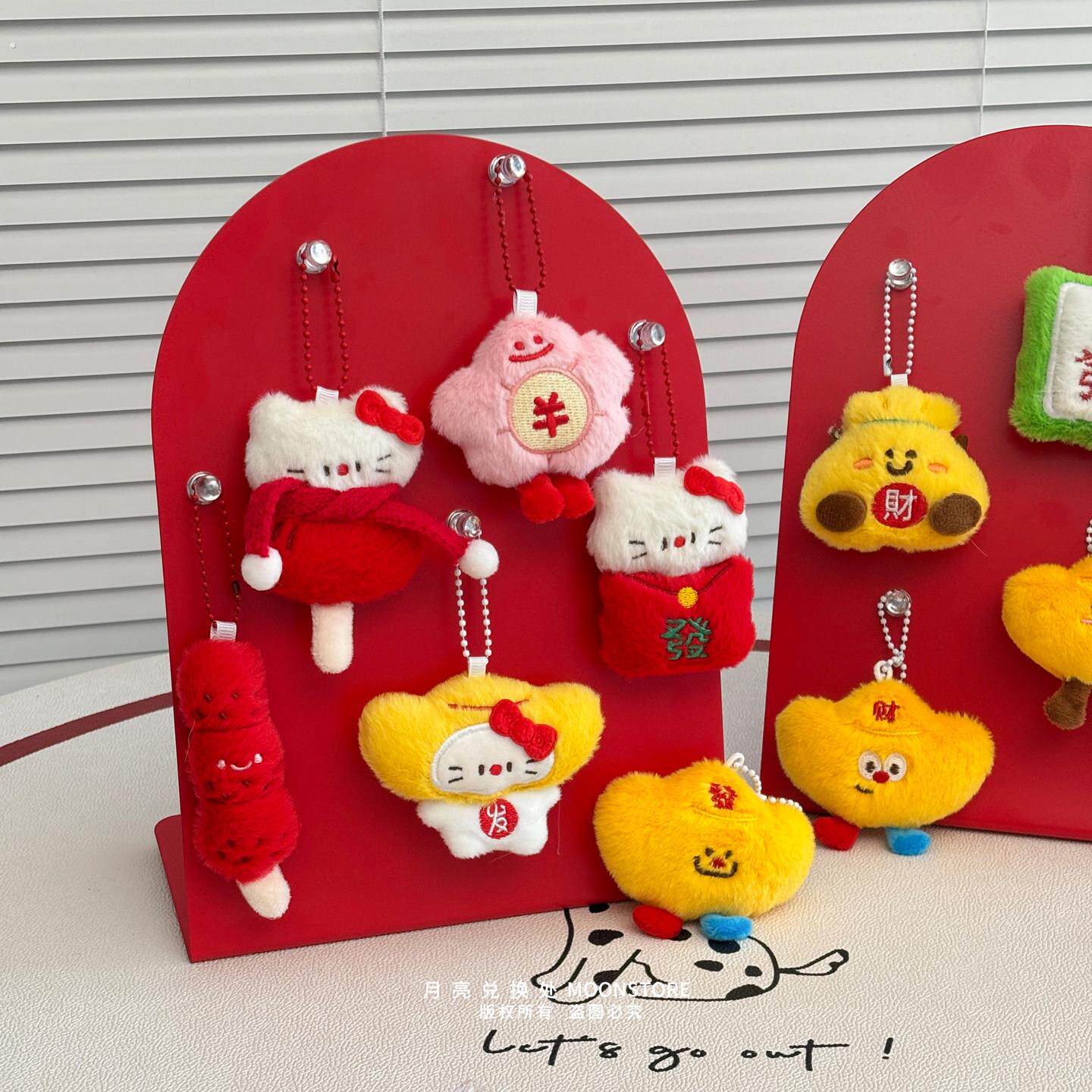 【新年礼物】磁吸毛绒冰箱贴挂件洞洞板入户门装饰铁皮柜过年氛围