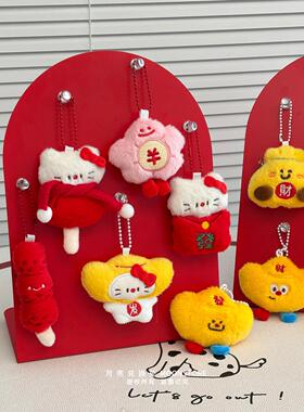 【新年礼物】磁吸毛绒冰箱贴挂件洞洞板入户门装饰铁皮柜过年氛围