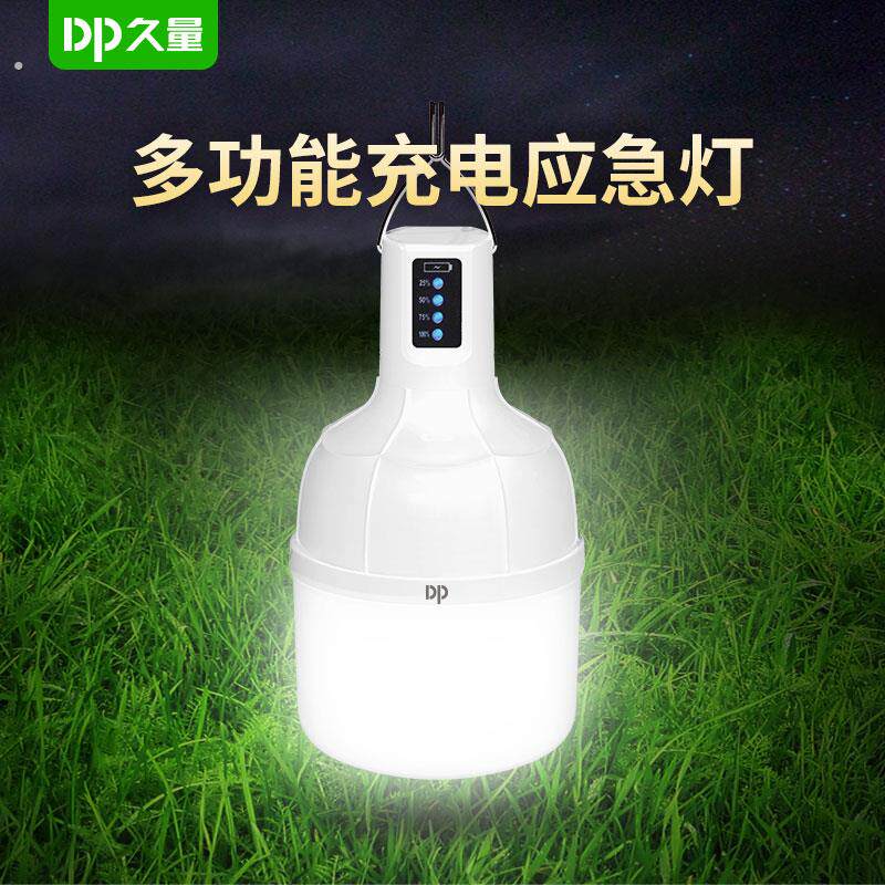 久量充电灯泡停电家用无线应急灯夜市摆地摊露营照明灯