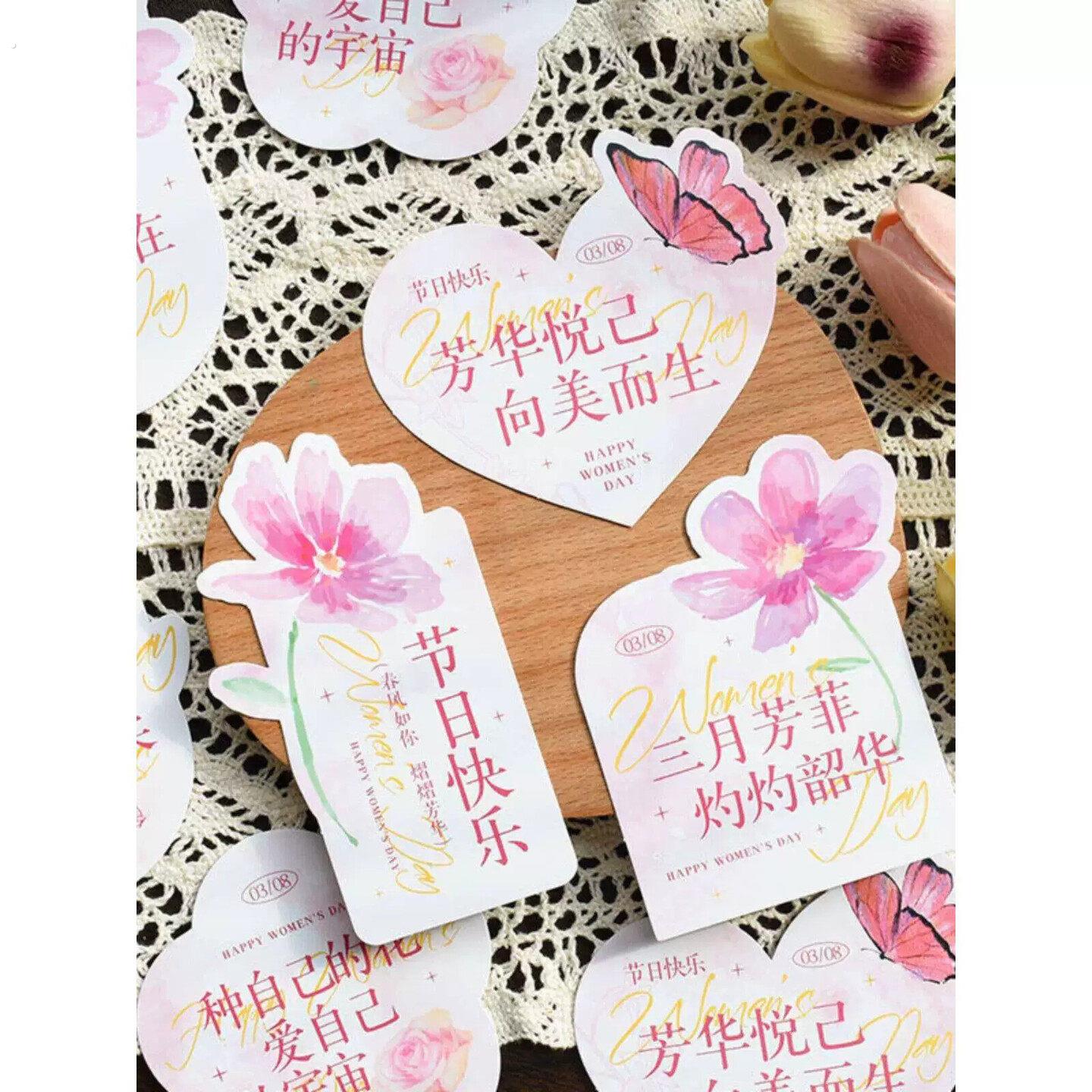 8节卡片新款女神节贺卡母亲节日单面墙贴卡异形装饰吊卡祝福语留