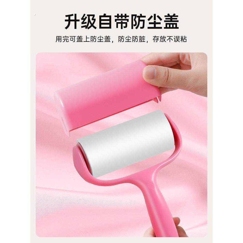 粘毛器滚筒可撕式粘尘纸滚刷吸毛去毛刷衣服黏毛毡毛滚子替换卷纸,家庭/个人清洁工具,地板粘尘/粘毛器,淘宝优惠券,粉丝福利购,淘宝优惠卷