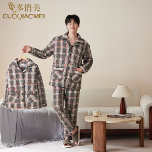 家居服套装 男装 加厚纯棉秋冬款 格纹可外穿三层夹棉情侣睡衣女冬季