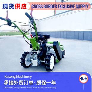 自走式柴油碎草还田机果园割草机果树行间宽幅除草机小型割草机