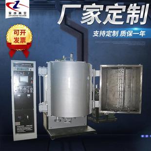 厂家供应真空镀膜机塑料镀膜设备真空电镀机塑料机械设备
