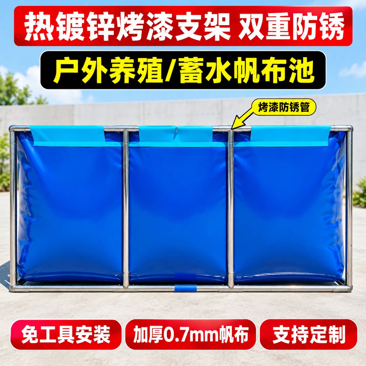 帆布锦鲤鱼池加厚镀锌烤漆框架户外阳台水池养殖专用水箱金鱼龟缸