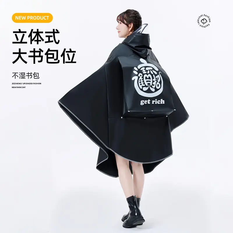 自行车雨衣单人男女学生单车电动车户外骑车透明韩版骑行雨披防水