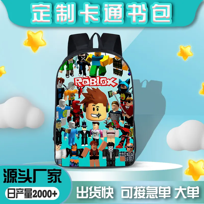 Roblox书包小学生大容量男生初中生减负护脊幼儿园卡通背包